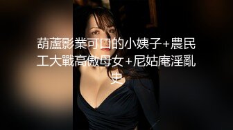 4S店的美女销售和公司经理外地出差 被经理强行趴下裤子啪啪啪