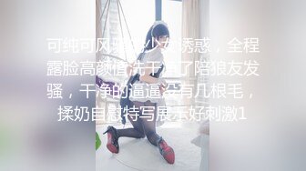 2/9最新 蜕变序曲之我和老师的肉欲伦理纠缠柯晓VIP1196