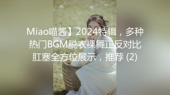 超颜值极品女神〖狐不妖〗JK学妹献身计，俏皮又可爱~ 淫语诱惑撸点满满~ 一线天白虎大肥鲍简直无敌~各种姿势爆插