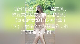 这妹子欠我三千块钱，她没钱还了决定用身体抵债。