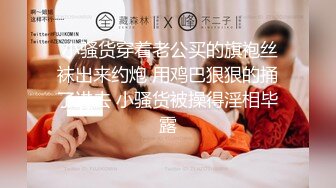 女主角#2 湛江小妹 边口边呻吟