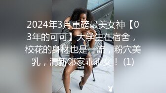 2013-3-17安防酒店偷拍学生情侣学妹难以承受男友的大屌冲刺被操到嗷嗷叫