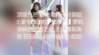 女神性感瑜伽裤✿软萌甜美反差小仙女『柚子猫』做瑜伽时被剪破小裤裤露出羞耻蜜穴 被大肉棒后入翘臀