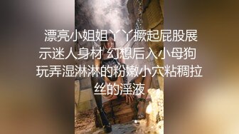 《顶级震撼超淫现场》多男多女群P盛宴肏出新高度人体蜈蚣！网红极品身材反差女神【米亚宝贝】私拍，堪比岛国疯狂多人喷水