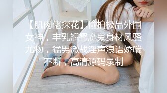 【小只马】重磅今年下海最美御姐，无套狂操，好逼被狗操，白虎粉穴遭了老罪了 (3)