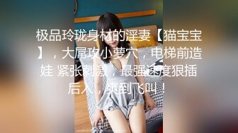 【新片速遞】 【最强反差❤️终极调教】 小伙出租屋干丰满的D奶肉丝少妇 这奶子这身材干起来真过瘾