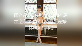 高颜值美少女性感黑丝包臀裙勾引姐夫，精致脸蛋黑丝绝对领域淫语不断 小穴太紧姐夫早泄欲求不满!