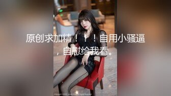 后入校花反差婊，逼又润又紧