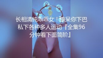 后入北京已婚少妇