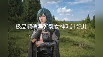 ❤️纯欲校园女神❤️极品清新小仙女【赤西夜夜】初音少女水手服 大长腿美少女清纯与风骚并存 可爱双马尾好想让人扯一下