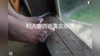 调皮小美女 阿部乃み 被干到淫水直流 狂泻不已（無碼流出）