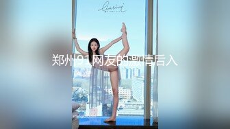 【新速片遞】  高颜值白虎美女 哥哥不要停 骚逼好痒痒不要不要的 用力又要喷了 舞蹈妹子一字马解锁多种姿势 被操的骚叫不停 喷水不断[1280MB/MP4/58