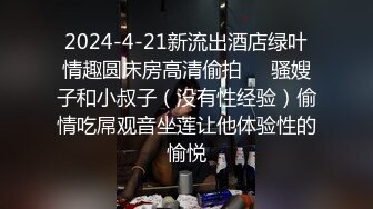 【自整理】年度总结，2023年自收藏国产自拍佳作，含重口【nV】 (298)