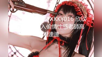 八月最新秀人网两大爆乳女神 李丽莎 潘娇娇 醉酒下药轮奸双飞