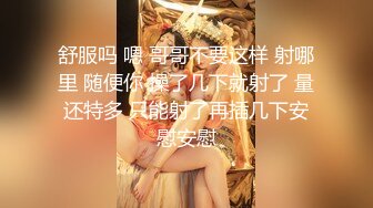 【微博网红完美露脸】九头身平面模特御姐『EvE依然』大尺绝版私拍 脸穴同框自慰 道具插穴喷尿