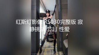 整容脸年轻外围女 肉感身材很性感 大屁股骑乘位超带劲