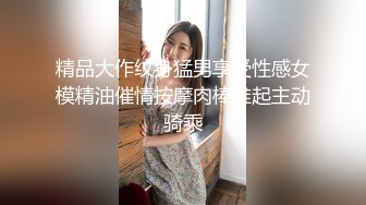 短发气质苗条女再出镜 拿了钱妹子兴致不高全程敷衍