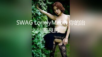 医院女厕偷拍 来做妇科检查的美女少妇嘘嘘量杯接着尿