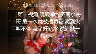 女神嫩妹小鸟酱白丝爽滑足交雪白美臀激情后入娇喘呻吟