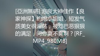 8-4大宝寻花探会所K歌找陪唱，带眼镜女孩就是骚，玩完回宾馆继续操，真爽啊