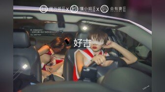 騷房仲德特別服務巨乳誘惑