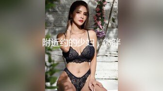 《最新顶流资源》高人气PANS女神小姐姐【圆圆+小宁+思思+果汁】私拍露奶露逼绳艺小宁的阴毛无敌摄影师对白是亮点 小宁