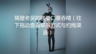 2024-08-08 HongKongDoll 玩偶姐姐会员私信短片流出