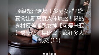 气质美女极品粉穴小姐姐诱惑秀，全身粉嫩掏出奶子揉捏，掰穴特写炮友揉搓阴蒂，翘起屁股掰穴小穴极其粉嫩