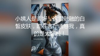 Al—宁艺卓 小骚货女友口交口爆