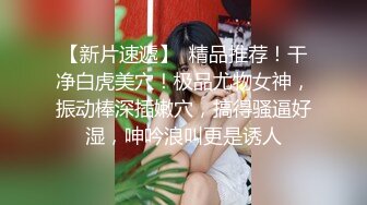 【新片速遞】 浪荡小臊妹带已婚闺蜜下海,背着老公出来接活,已婚妈妈确实很有味道