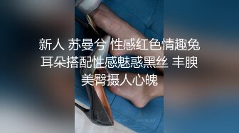 巨乳丰满少妇 肛塞尾巴 吃鸡啪啪 超兴奋骑乘后入表情淫荡  情侣双穴肛交无套大量喷精