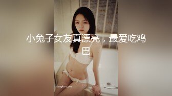 海角社区乱伦大神会喷水亲姐姐❤️最新作内射了“新婚之夜”的秀禾姐姐 爆插菊花 各种姿势潮喷