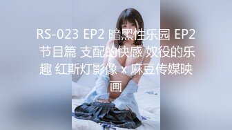 《百度云泄密》和渣男分手后隐私被曝光的美少妇 (1)