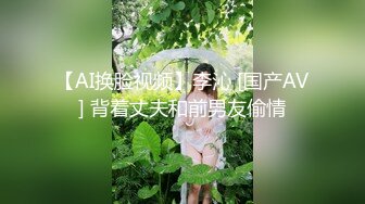 帅小伙网约极品女神，妹子偶尔接接单，苗条大长腿