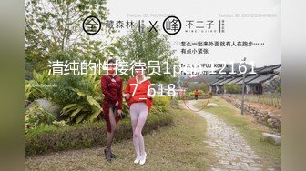 【新速片遞】  丰乳肥臀眼镜小骚货！性感情趣装白丝袜！开档大屁股假屌骑坐，多毛骚逼猛捅，爽的流淫骚太骚了