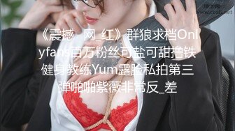 【YZWCD】YC157超短花裙小姐姐！清凉拖鞋配清凉透明粉内！