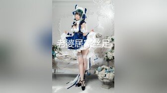 最新重磅分享，推特女神福利姬【00后大队长】未流出土豪私拍视图合集，情趣制服紫薇销魂可撸精尽人亡的节奏 (4)