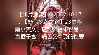 154_(sex)20230724_05白虎妹妹