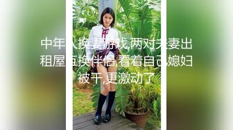 极品豪乳女神颜瑜Yuki撅黑丝美臀遭咸猪手“白金版”高跟西装性感纹身,超级骚[237MB]