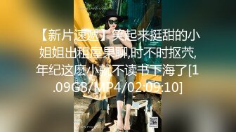 黑丝大奶兼职妹子跟小哥谈好价上床开搞，让小哥吃着奶子玩着逼，各种体位玩弄骚穴后入直接干射大奶子乱晃