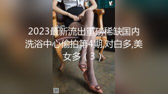 【粉丝福利,上下都推荐】墨镜小哥带朋友在家开操(下) 