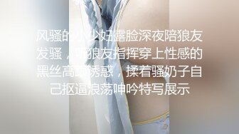 风骚的小少妇露脸深夜陪狼友发骚，听狼友指挥穿上性感的黑丝高跟诱惑，揉着骚奶子自己抠逼浪荡呻吟特写展示