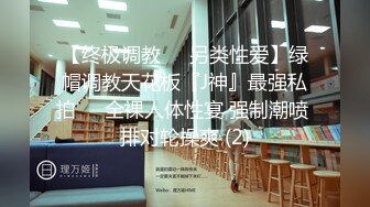 极品双女【阿绿green】极品大胸~百合姐妹花~舌吻互舔掰穴自慰【11V】  (3)