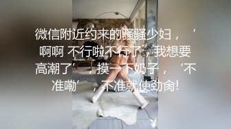 【新片速遞】  高颜值高挑御姐紫薇浪语不断,揪住我的头发,从后面艹我,快快,爸爸不要停