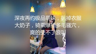 ✿学院风萌妹✿清新小可爱〖TopSweetBaby〗同父异母的妹妹和她妈妈一样淫荡，眼镜娘可爱继妹被哥哥按在桌子上操