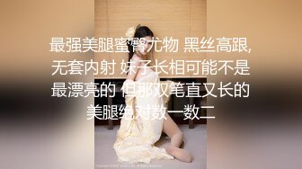 爆炸身材！精品网红女神来袭！吊带黑丝袜极度诱惑，大肥美臀，振动棒后入抽插，高潮白浆四溅1