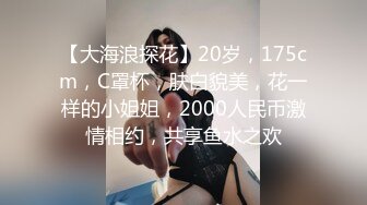 香蕉視頻傳媒 蕉點 JDSY026 推特百萬UP主 童顏巨乳第二部 蘇櫻花