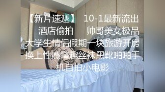 极品人妻新婚快乐旅行私拍【金贤正】甜美型酒店里被老公尽情享用，后入翘臀呻吟销魂动听 (1)