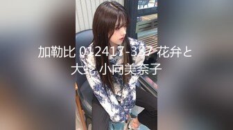 冒充舞蹈老师让小猪佩奇美眉 脱光衣服拨开鲍鱼 看看是否处女