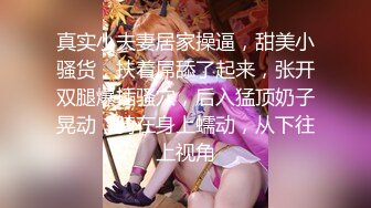 【MJ新品】未流出下药迷奸女友极品闺蜜，无意识摆弄无套内射，含生活照及床照，粉嫩鲍鱼特写，强烈推荐！ (2)